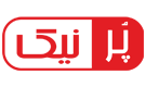 پرنیک